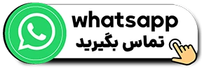تلفن تماس تغذیه طلایی